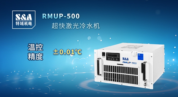 ʱǲٷ¼RMUP-500